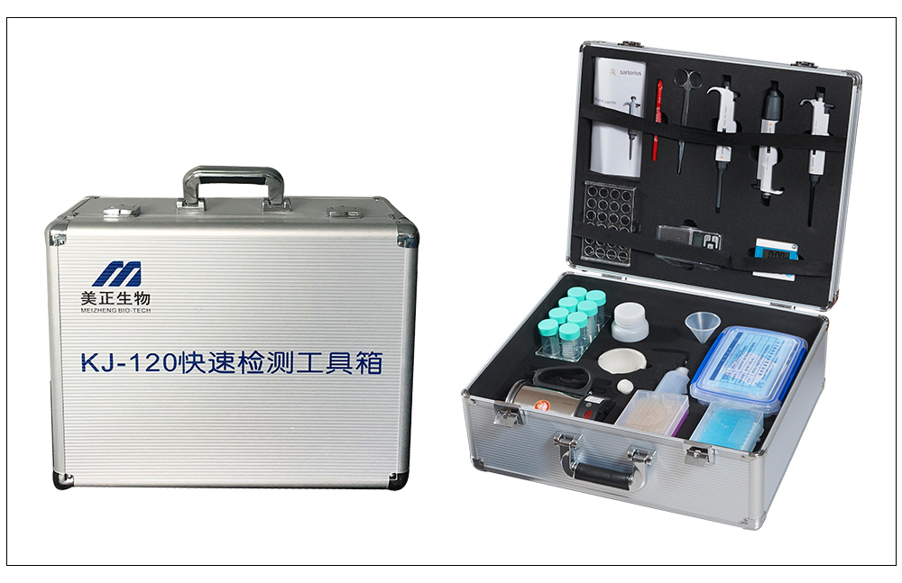 KJ-120快速检测工具箱